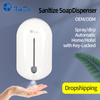 XinDa ZYQ110 موزع صابون سائل للفندق بدون لمس يعمل بالأشعة تحت الحمراء أوتوماتيكي لموزع صابون الحمام
