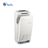 Xinda GSQ 70A ABS White BLDC Professional Jet Hand Dryer حساس الأشعة تحت الحمراء الأوتوماتيكي مع ألياف فلتر الهواء وخزان المياه