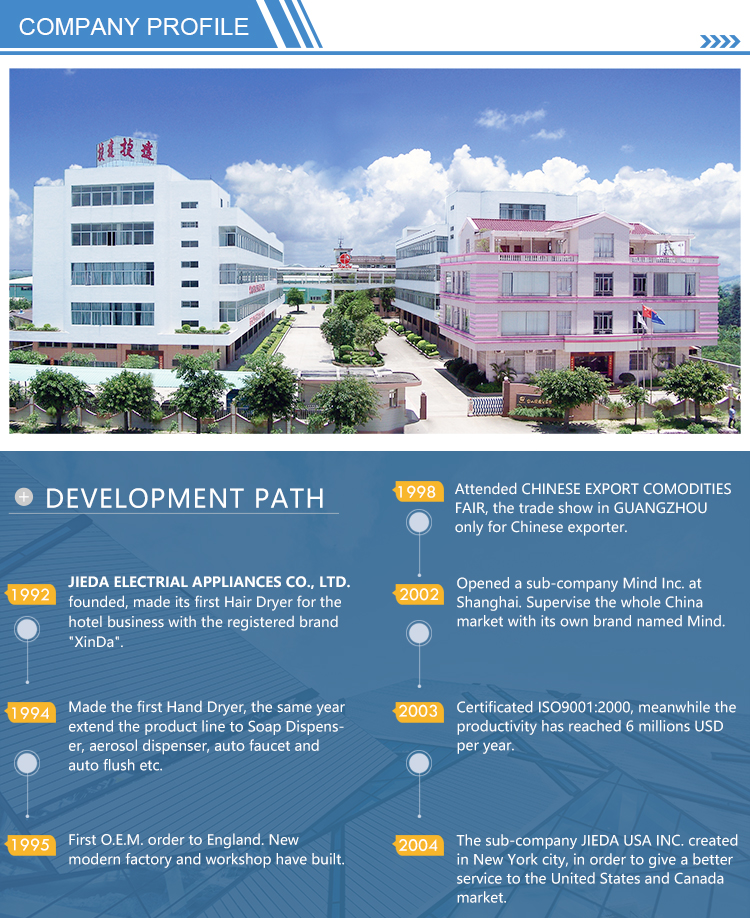 موزع صابون أوتوماتيكي