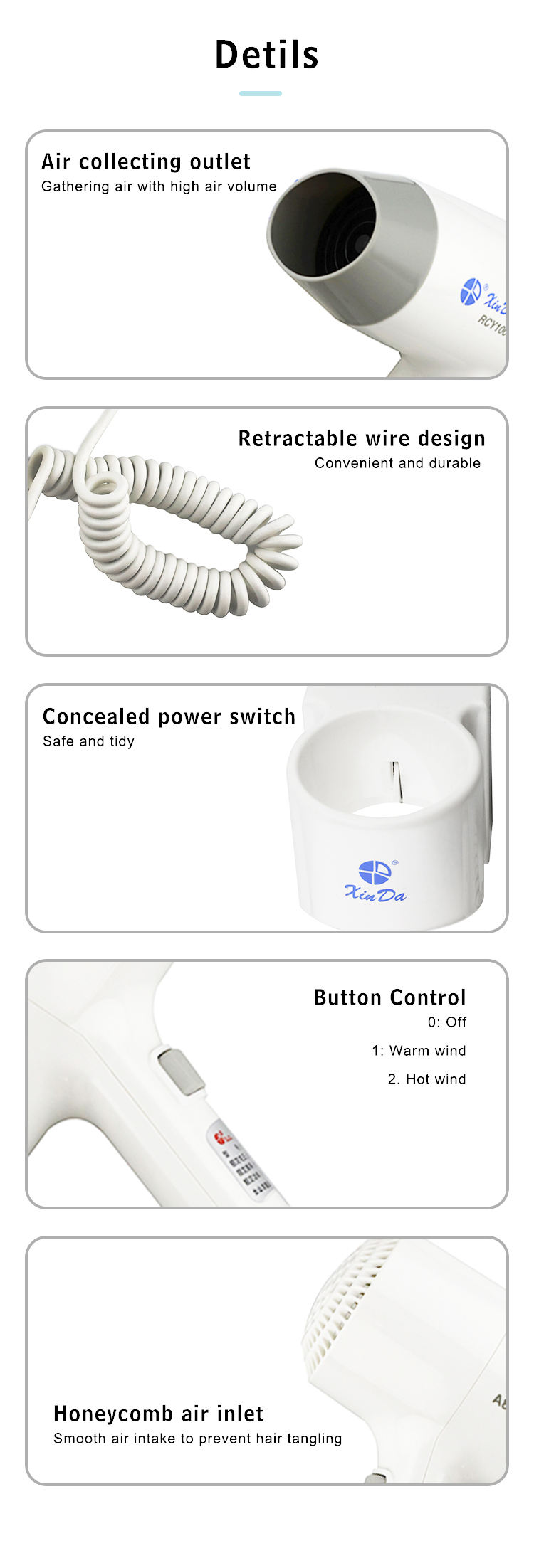 مجفف شعر الفندق 