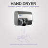 مجفف الأيدي XinDa GSQ250 Silver GSQ250 Silver Hand Dryer ، جهاز استشعار الأوزون ، مجفف الأيدي